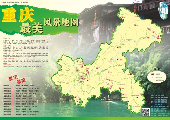 北京周边自驾游23天短途旅游攻略插图