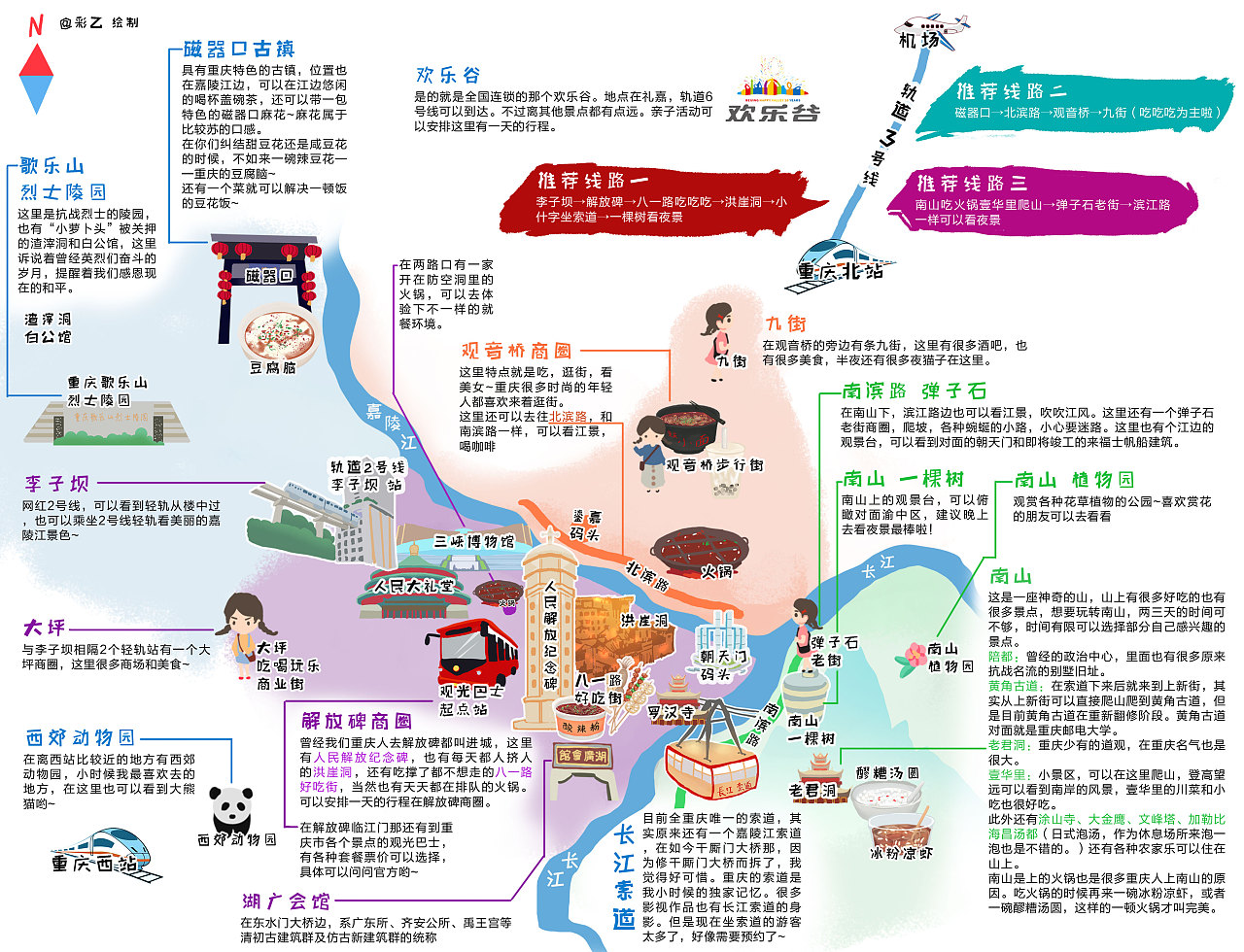 稻城亚丁自驾游多少钱_稻城亚丁自驾游家用轿车能去吗插图(1)